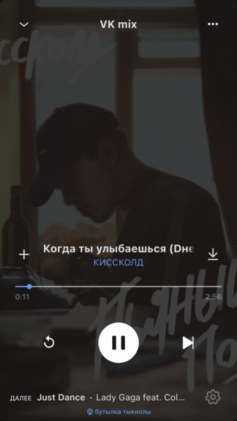Рандомный плейлист. 50 часть