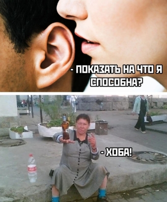 Какие-то мемы. 1 часть 