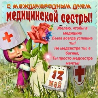 Тысячи открыток и поздравлений. 25 часть.