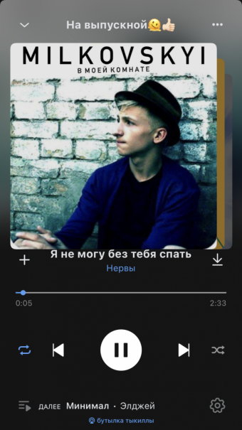 Рандомный плейлист. 38 часть