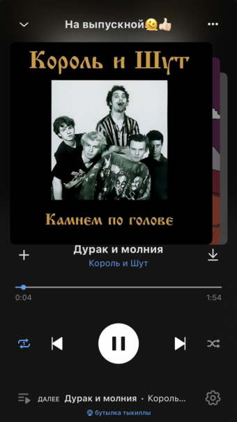 Рандомный плейлист. 34 часть
