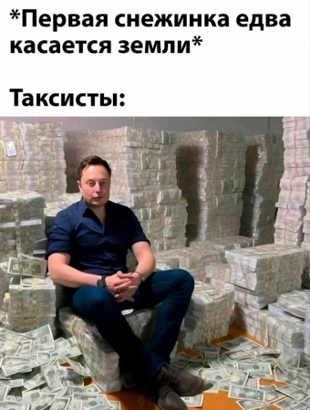 Шуточки и мемы для вас. 8 часть 
