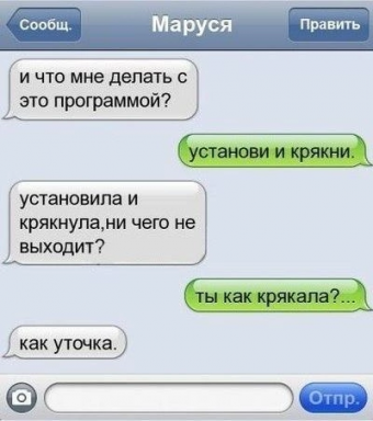 Разные мемы. 4 часть. 
