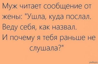 Кого женщины выбирают