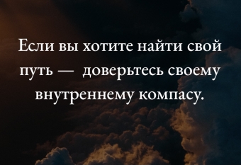 Порция цитат для медитации с их пояснением 
