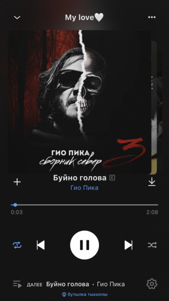 Рандомный плейлист. 30 часть
