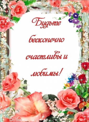 Тысячи открыток и поздравлений. 28 часть.