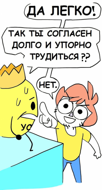 Подборка комиксов