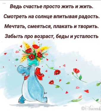 Тысячи открыток и поздравлений. 28 часть.