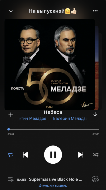 Рандомный плейлист. 37 часть