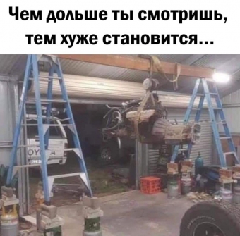 Хорошее настроение - это мемы 