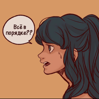 Комикс по Леди баг и Супер кот. « Он наконец-то понял»