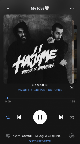 Рандомный плейлист. 32 часть