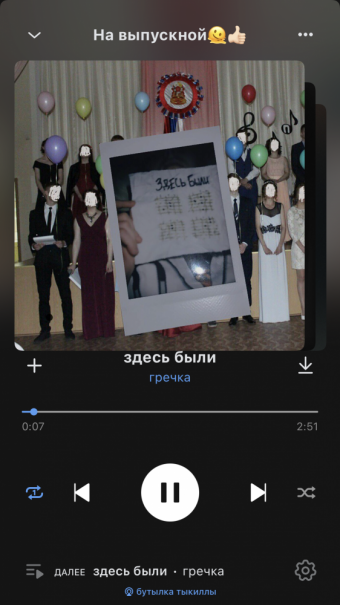 Рандомный плейлист. 32 часть