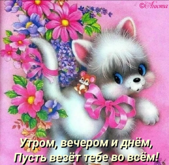 Тысячи открыток и поздравлений. 28 часть.