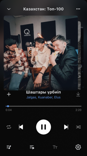 Плейлист вк «Топ 100 Казахстан». 1 часть. 