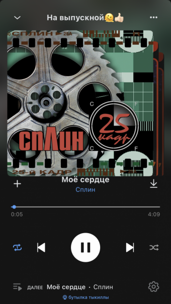 Рандомный плейлист. 34 часть