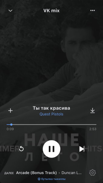 Рандомный плейлист. 50 часть
