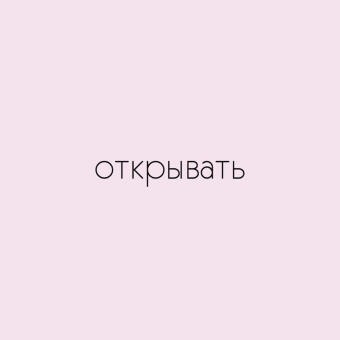 Шикарные цитаты