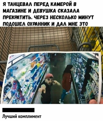 Мемы для настроения 
