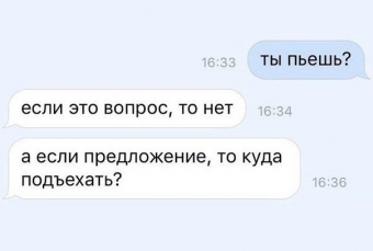 Разные мемы. 1 часть