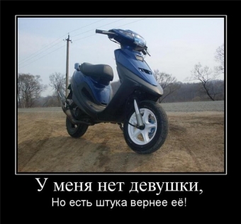 Самые уникальные автовладельцы и мотовладельцы