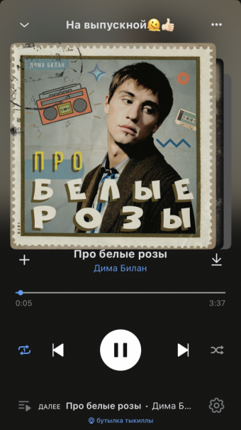 Рандомный плейлист. 32 часть