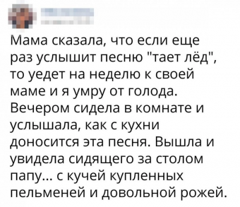 Разные мемы. 3 часть