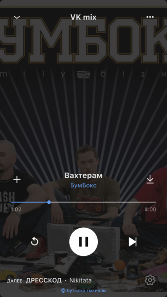 Рандомный плейлист. 47 часть