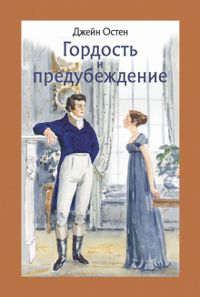 6 прекрасных книг, которые стоит всем прочитать