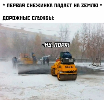 Шуточки и мемы для вас. 9 часть