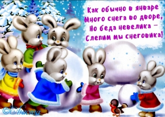 Тысячи открыток и поздравлений. 30 часть.