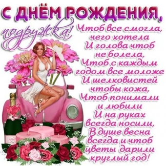 Тысячи открыток и поздравлений. 32 часть.