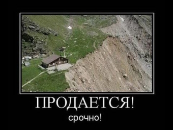 Демотиваторы, которые сделали мой день