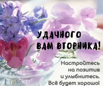 Тысячи открыток и поздравлений. 30 часть.