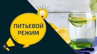 Ночью лучше не пить воду: как это влияет на здоровье