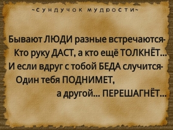 Это неприятное чувство: ''когда вы встречаете кого-то и через время он кажется вам каким-то странным''