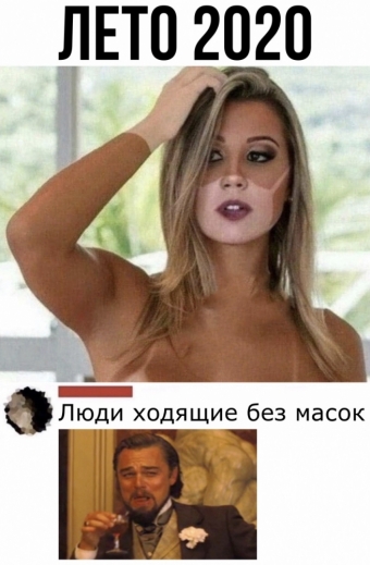 Самые смешные картинки и мемы из интернета! НЕ БАЯН!!!