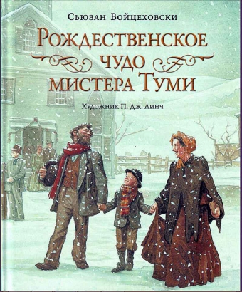 Живопись русской души. 37 часть.
