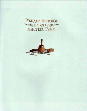 Живопись русской души. 37 часть.
