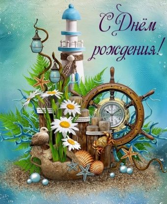 Тысячи открыток и поздравлений. 32 часть.