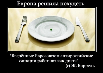 Демотиваторы приколы о различной еде