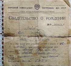 Россиянам не придётся идти в суд для того, чтобы восстановить старые документы.