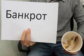 Как часто можно банкротиться и поможет ли банкротство избавиться от долгов?