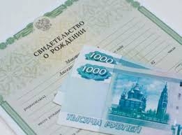 От чего зависит выплата больничного по уходу за ребёнком? 