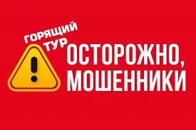 Как не потерять свои деньги, накопленные на отпуск?