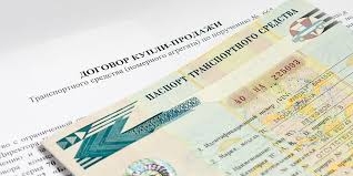Сколько можно ездить без постановки ТС на учет, чтобы не быть оштрафованным?