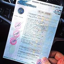 Сколько можно ездить без постановки ТС на учет, чтобы не быть оштрафованным?