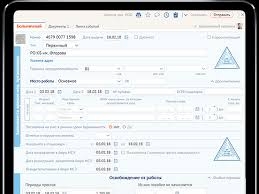 Что нужно знать об электронном больничном.