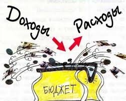 Хочу навести порядок в семейном бюджете. С чего начать?